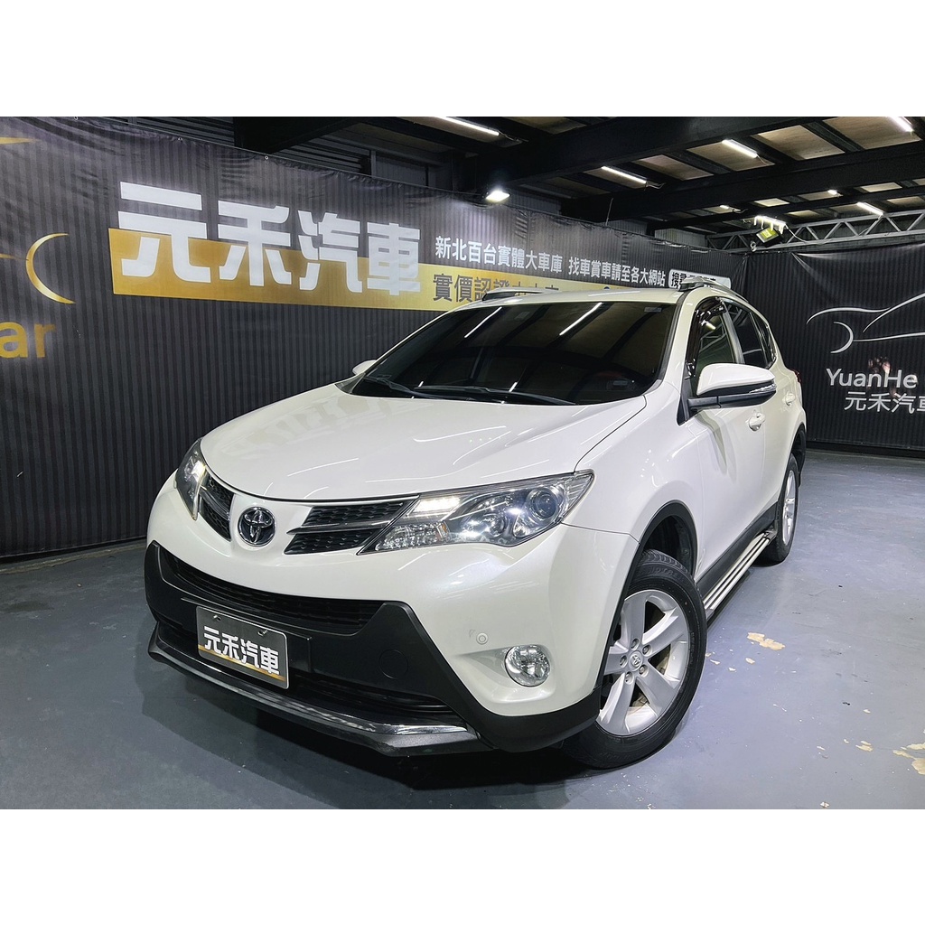 『二手車 中古車買賣』2014 Toyota RAV4 2.5 E版 實價刊登:50.8萬(可小議)