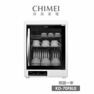 【CHIMEI 奇美】70L三層紫外線烘碗機(KD-70FBL0)