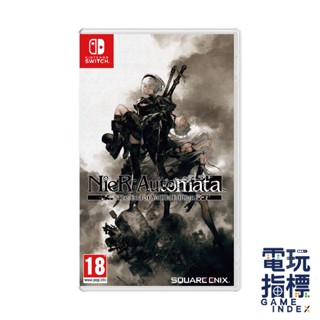 NS Switch 尼爾 自動人形 NieR: Automata 2B 9S 機械人偶 【電玩指標】十倍蝦幣