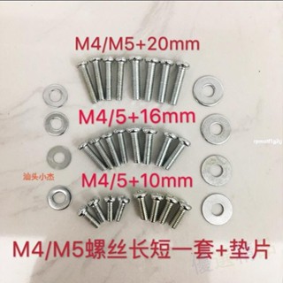 ♚適用於通用米哲GIH松人華碩電競監控顯示器底座 支架底盤 螺絲M3M