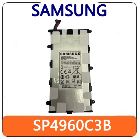 【台北現貨】三星 SAMSUNG SP4960C3B 平板電池 Tab2 Tab 2 7.0 P3100 P3110