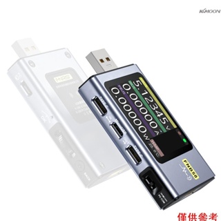 Kkmoon 便攜式數字電壓表電流表 USB 測試儀 TYPE-C 手機快速充電協議測試檢測測試儀觸發容量測量紋波測量