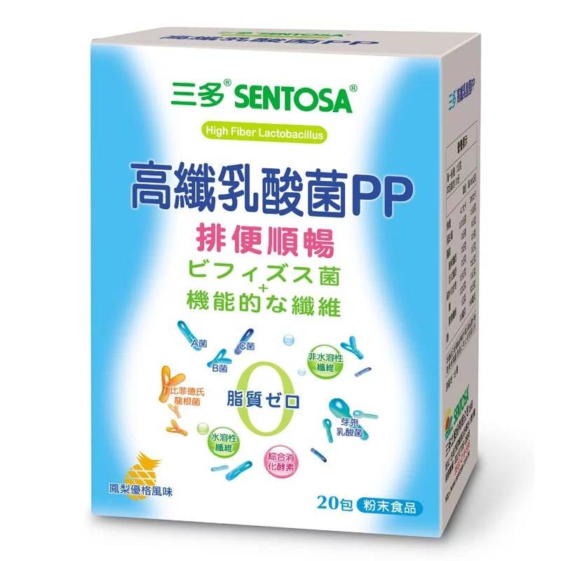 【三多】高纖乳酸菌PP粉末(20包/盒)