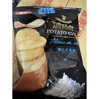 波的多 洋芋片 鹽之花風味 34克 全素 台灣製 袋裝