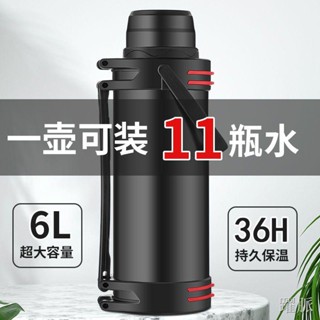 躍脈熱銷◑304不銹鋼保溫壺家用大容量保冷1-6L熱水瓶戶外車載真空暖壺水壺