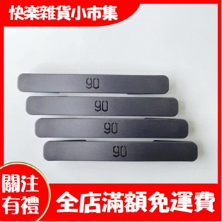 【快樂市集】適用於小米90分行李箱 拉桿箱 旅行箱把手 行李箱手把配件 手提配件 提手拉手維修配件