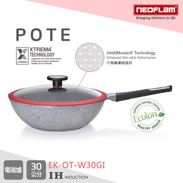 Neoflam POTE系列30cm樸石鑄造炒鍋 IH爐可用 不挑爐具 韓國鍋具 廚房必備 炒菜好物 炒鍋推薦 陶瓷不沾