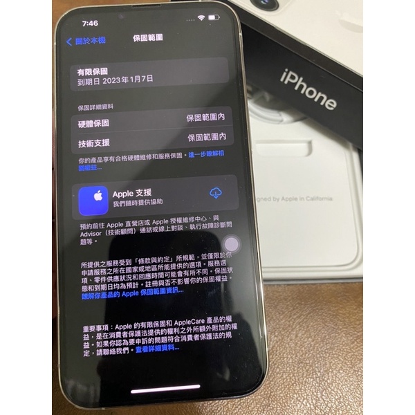 售iPhone 13 pro 256g 銀白 無傷 電池健康93 原廠保固到明年1月7號