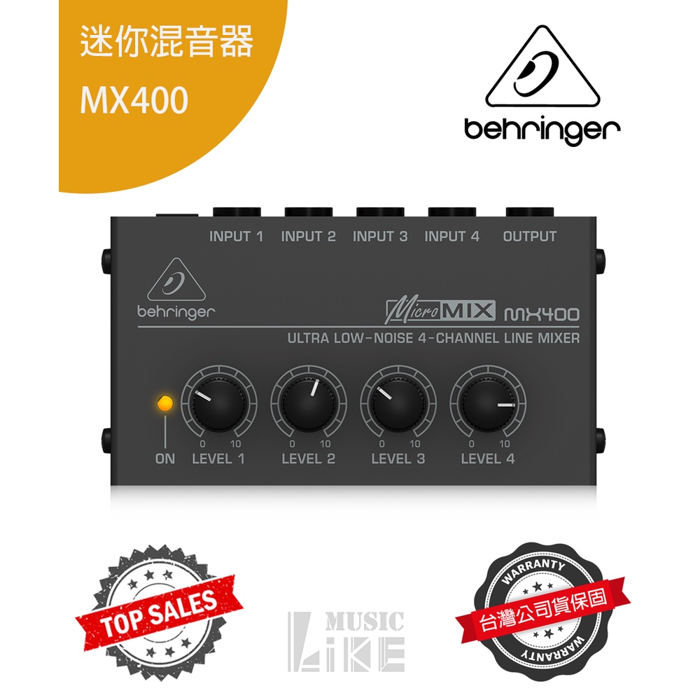 德國 Behringer MX400 混音器 4軌 Mixer 耳朵牌 表演監聽 公司貨