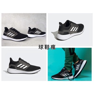 『球鞋瘋』ADIDAS EQ19 黑白 再生材質 多功能 運動 休閒 輕量 慢跑鞋 GY4719
