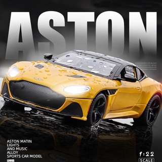 仿真汽車模型 1:22 Aston Martin阿斯頓馬丁 DBS 合金玩具模型車 金屬壓鑄合金車模 回力帶聲光可開門