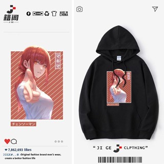 電鋸人瑪奇瑪連帽衛衣鏈鋸人周邊衣服男女生動漫潮牌加絨帕瓦外套