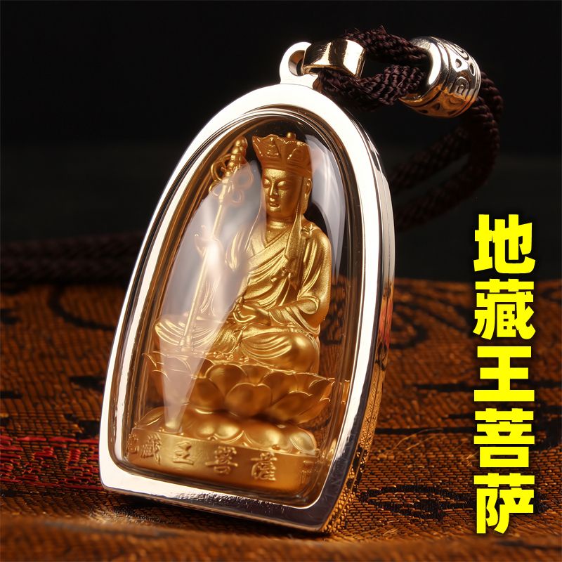 地藏王菩薩迷你微雕隨身銅小佛像含項鍊金屬護身佛吊墜