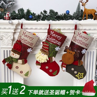 【優選好物】聖誕節裝飾禮物大號襪子兒童禮物袋飾品幼兒園禮品袋聖誕場景佈置jioyh 228T