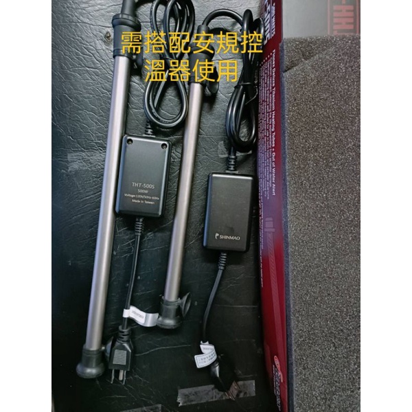 免費送原場保護套唯一雙認證，省電鈦管加溫器，