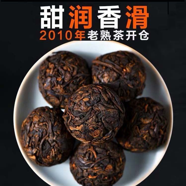 班章宮廷熟茶的價格推薦- 2022年11月 比價比個夠BigGo 班章宮廷熟茶的價格推薦- 2022年11月 比價比個夠BigGo