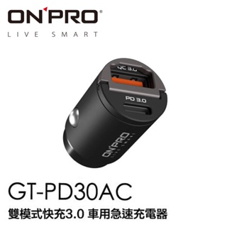 ONPRO GT-PD30AC 30W 雙模式快充 PD30W QC3.0 2合1 隱藏式 車用充電器 車充 A090
