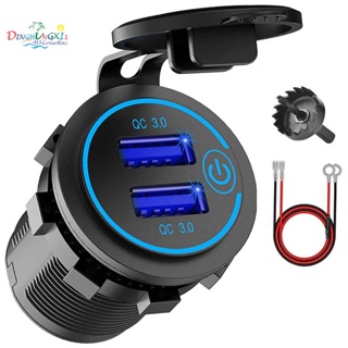 12v USB 插座, 帶開關的雙 QC 3.0 USB 車載充電器 ,36W USB 防水電源插座充電器 (帶 1.1