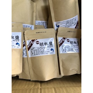 現貨、三星蔥胡椒粉、蒜粉胡椒鹽、蒜粉、馬告胡椒粉、三星蔥、馬告秘製胡椒粉、胡椒粉、調味粉