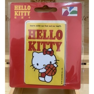 絕版 hello kitty運動系列悠遊卡-籃球