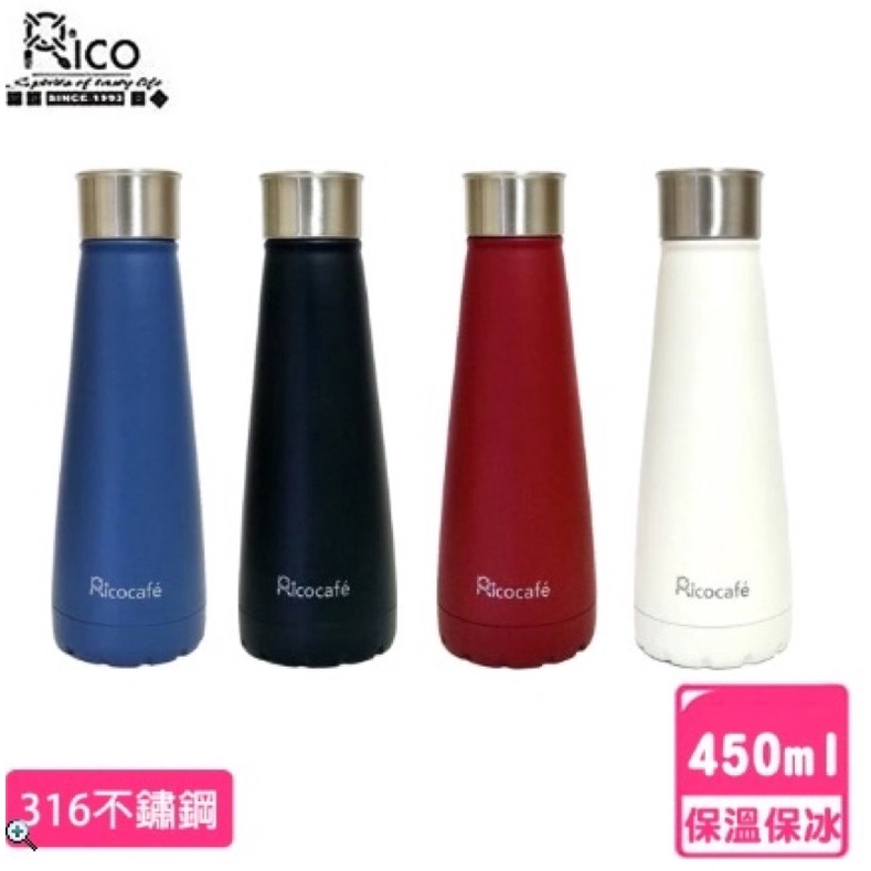 【RICO 瑞可】316不鏽鋼高真空保溫杯(450ml)ACA-450 全新 贈品