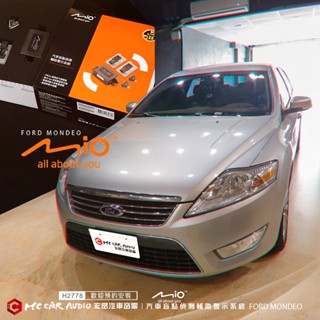 福特FORD MONDEO 安裝 MIO 汽車盲點偵測輔助警示系統 免鑽孔隱藏式安裝 實裝車 H2778