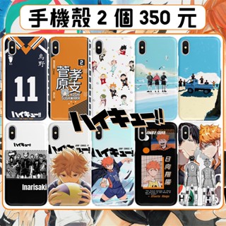 排球少年 手機殼 適用OPPO RENO13 PRO RENO11 12 F 10 PRO+ 8/8PRO A79 5G
