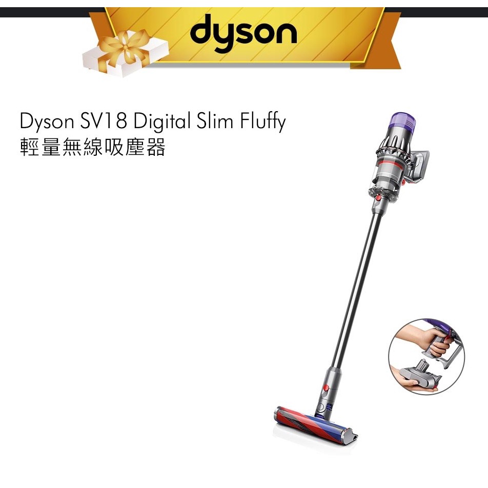 Dyson戴森 Digital Slim Fluffy 無線吸塵器 新一代 輕量 (銀灰色)