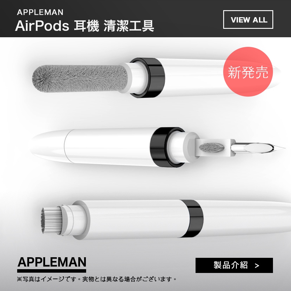 AirPods 清潔筆 iPad 清潔刷 耳機清潔 清潔 聽筒清潔 手機清潔 清潔工具 筆電清潔 相機清潔 鍵盤清潔