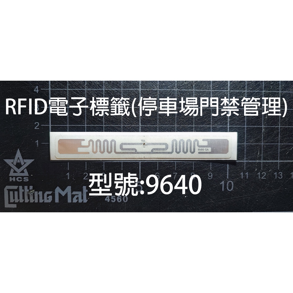 etag RFID停車場出入專用電子標簽 型號 9640 透明底 帶背膠