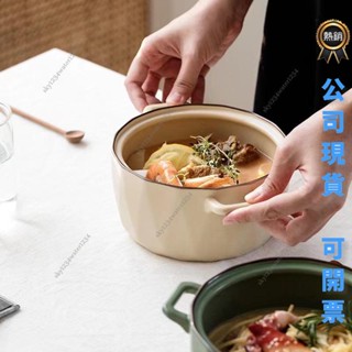 桃園出貨24H 可開票 北歐鑽石雙耳泡麵碗湯碗 可微波爐 創意泡麵碗帶蓋 家用陶瓷餐具碗 大號個性湯盆 湯碗