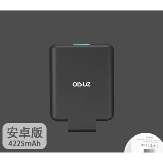 ‼️現貨‼️OISLE 行動電源 無線電池 無線背夾行動電源 大容量 安卓通用 背夾行動充 4225 mah