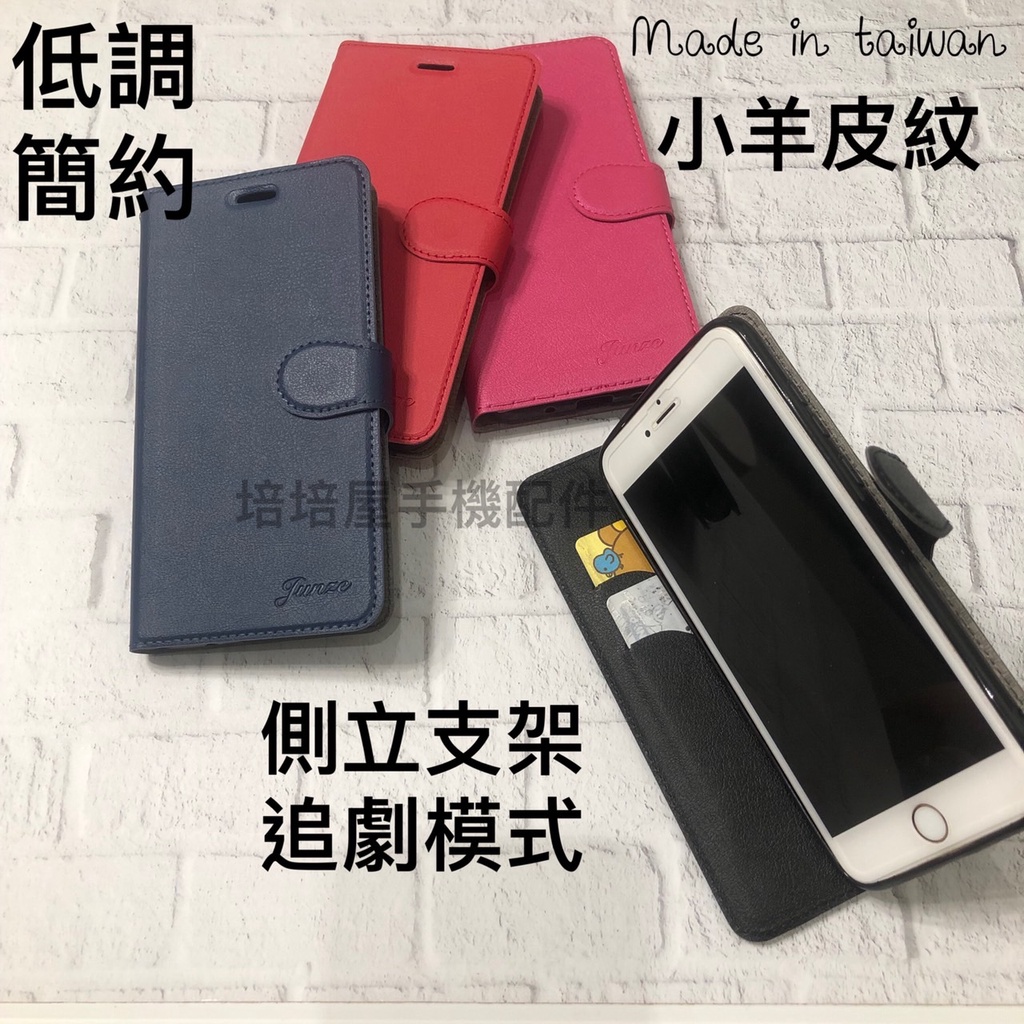 Xiaomi 紅米9T/紅米Note9T 5G/紅米Note9/紅米Note9 Pro小羊荔枝紋皮革書本皮套手機殼保護套