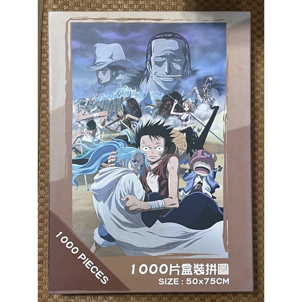 二手拼圖（海賊王）1000片