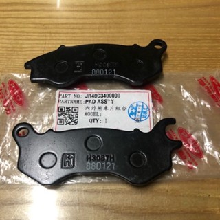 💜 附發票 比雅久 原廠 A-MAX 阿法妹 ALPHA MAX 後碟皮 碟煞皮 來令片 前煞車來令 阿發妹 PGO
