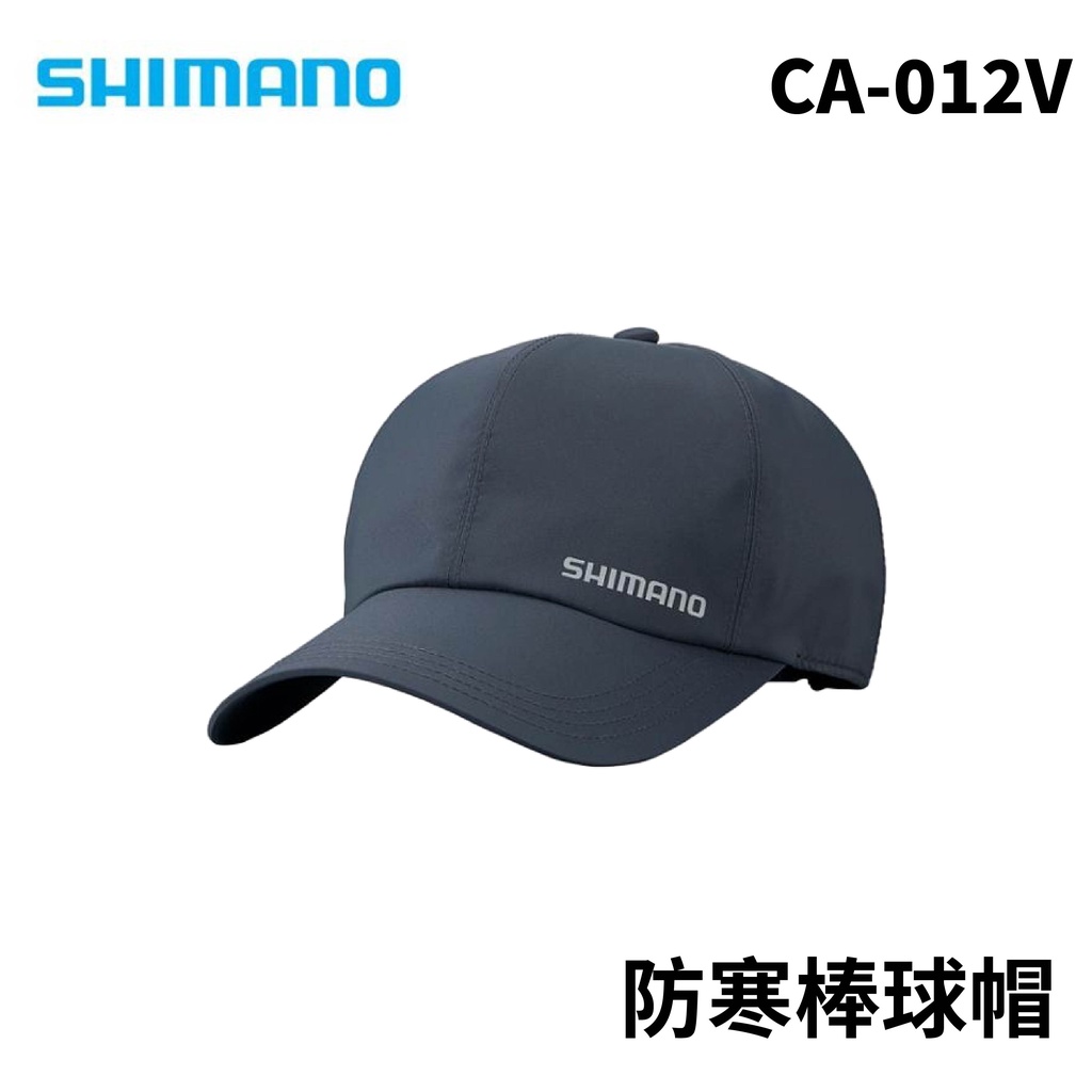 【獵漁人】現貨 SHIMANO CA-012V 防潑水休閒帽 棒球帽 釣魚帽