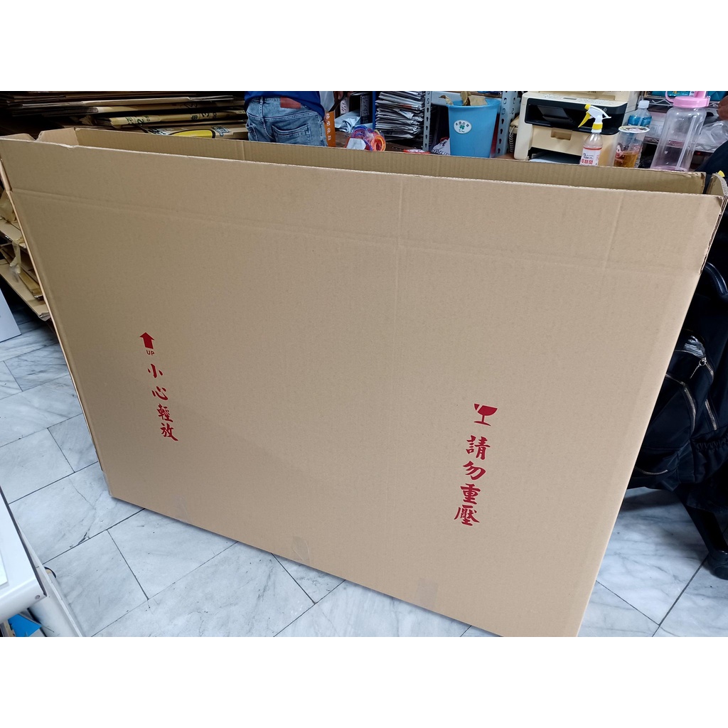 台灣製造 液晶電視紙箱 (55吋) 搬家顯示器包裝紙箱 專用搬家 55吋 特大