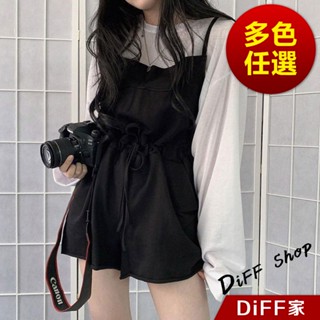 【DIFF】韓版寬鬆百搭冰絲吊帶短褲 套裝 吊帶褲 長袖上衣 女裝 衣服 寬鬆上衣 顯瘦上衣 長袖t恤【S219】