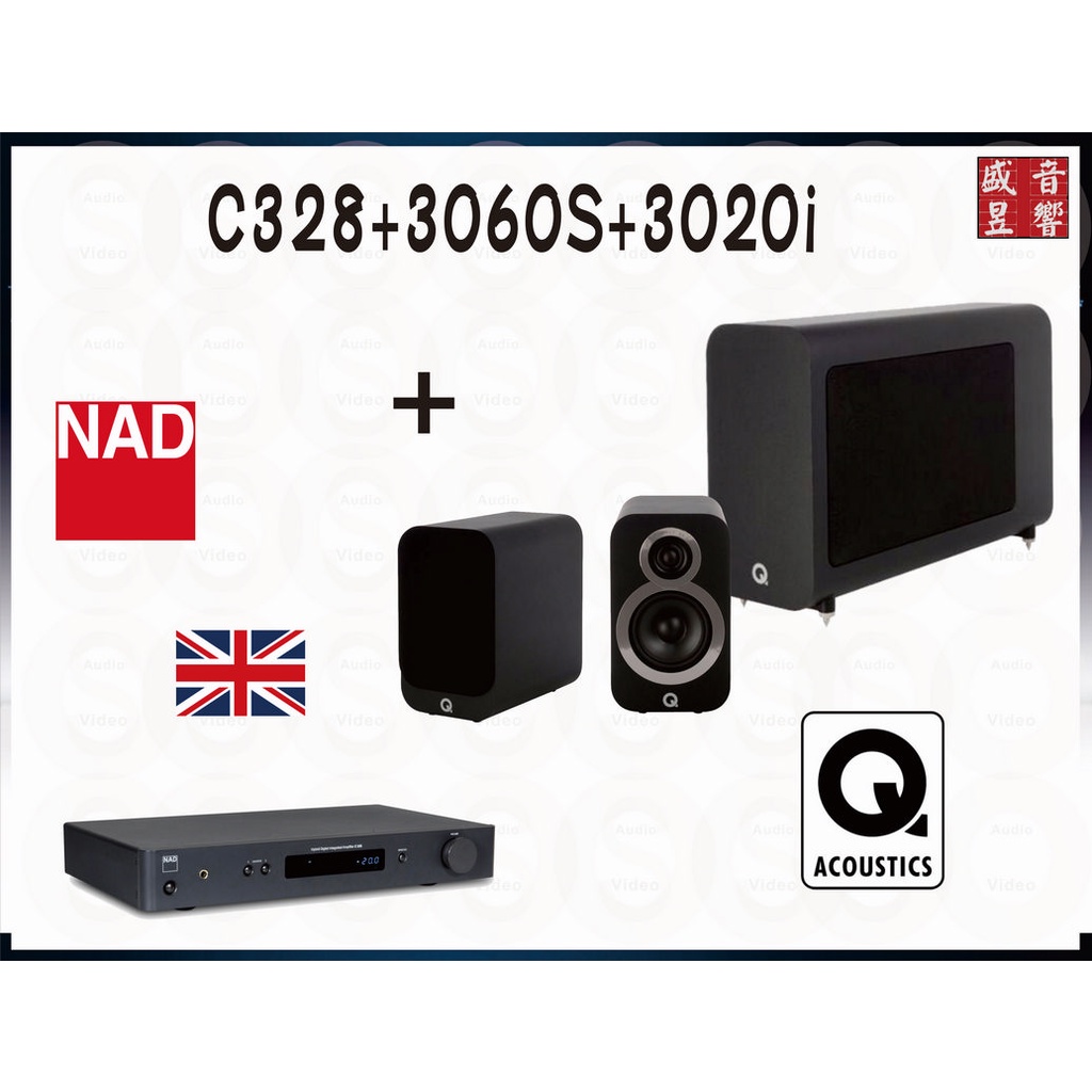 Q Acoustics『盛昱音響』英國 3020i 喇叭+NAD C328 綜合擴大機+超低音喇叭 / 可拆售