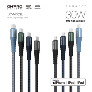 ONPROUC-MFIC2L Apple MFI認證 Type-C to Lightning 快充傳輸線 [120cm]