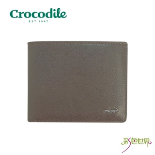 【Crocodile鱷魚】真皮短夾 自然摔紋 咖啡 0203-11042 彩色世界