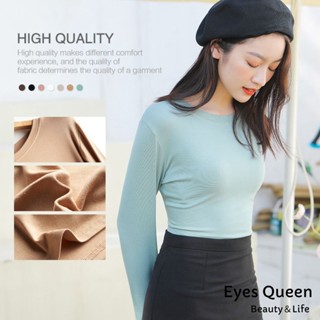 [Eyes Queen] 現貨 圓領打底上衣 圓領長袖內搭 針織彈力上衣 圓領內搭 薄長袖內搭