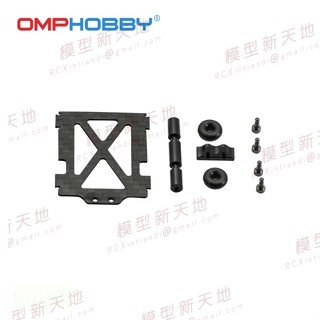 模型新天地 朗宇 OMP OMPHOBBY M2 "EVO" 電池倉下板組 2325