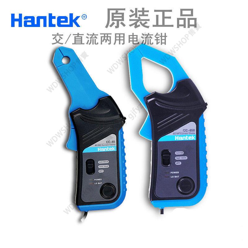 宅配免運費！含稅可開發票！電流鉗CC-65/CC-650交直流電流鉗交流鉗直流鉗鉗流表65A/650A