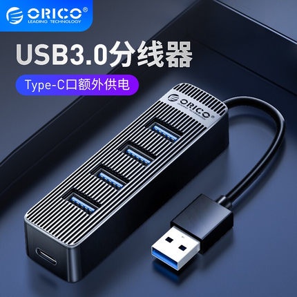台灣現貨 台灣保固 ORICO USB/TYPE-C 一對四 USB 3.0 HUB 集線器 Mac PC