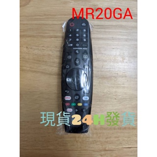 全新 LG遙控器 4K LG電視遙控器 MR21GA MR20GA MR18BA MR19BA MR21GC