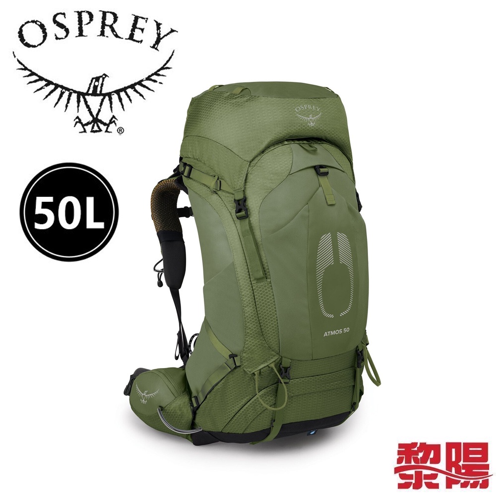 OSPREY 美國 10004008 Atmos AG 50L 男款 神話綠 L/XL 登山/健行 73OS004008