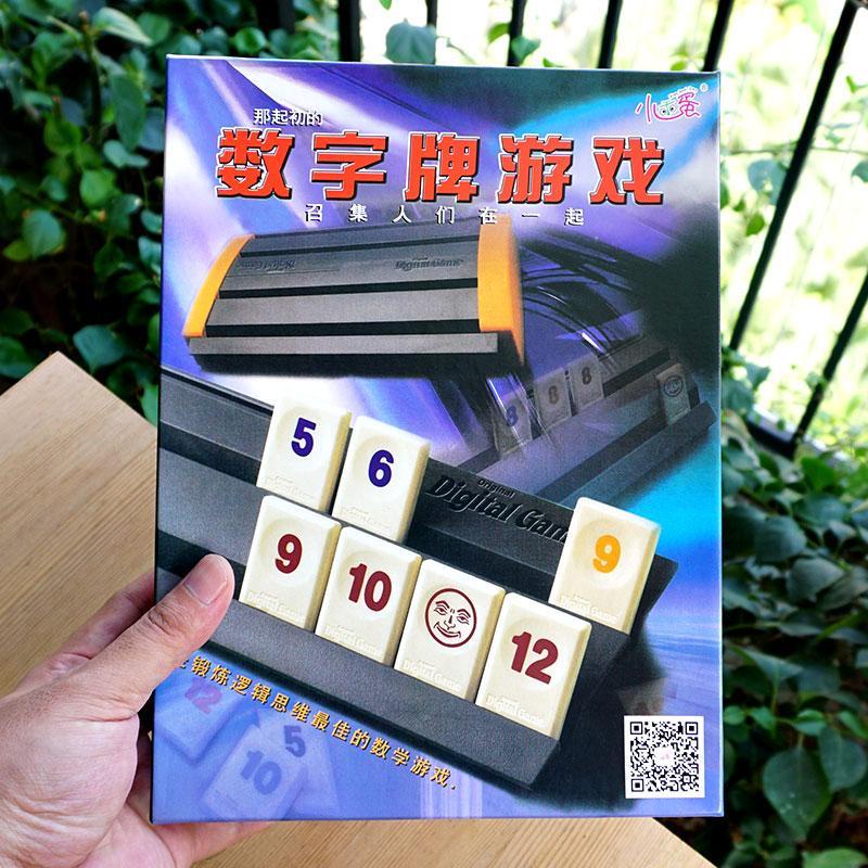 【限時下殺+免運】以色列麻將  桌遊 麻將  rummikub 拉密 拉密牌  數字麻將牌 拉密桌遊 桌面聚會遊戲