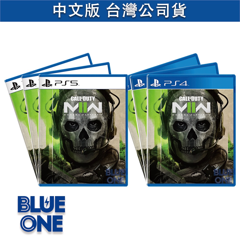 PS4 PS5 決勝時刻 現代戰爭2 中文版 BlueOne電玩 call of duty 遊戲片 全新現貨