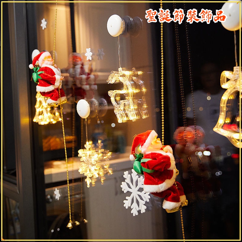 聖誕節裝飾品場景佈置店面店鋪創意小掛飾櫥窗聖誕樹掛件氛圍裝扮